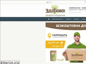 zdorovoshop.com