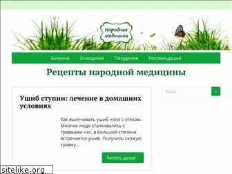 zdorovyavsem.ru