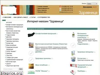 zdravnica.com.ua