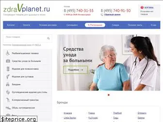 zdravplanet.ru