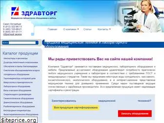 zdravtorg.ru