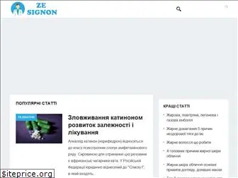 ze-signon.com