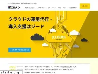 zead.co.jp