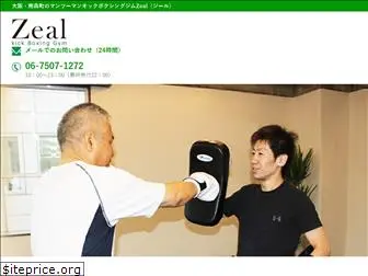 zeal-kickboxing.com