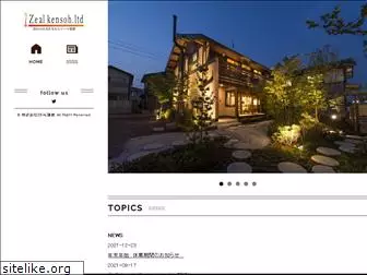 zeal-toyama.co.jp
