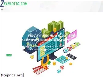 Top 77 Similar websites like lekdedlekdung.com and alternatives