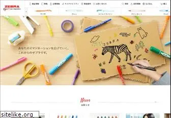 zebra.co.jp