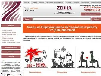 zebramebel.ru