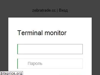 zebratrade.cc