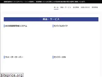 zeco.co.jp