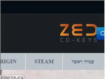 zed-cdkey.co.il