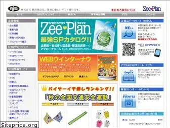 zee.co.jp