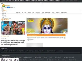 zeehindustan.in