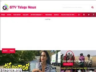 zeetvtelugunews.blogspot.in