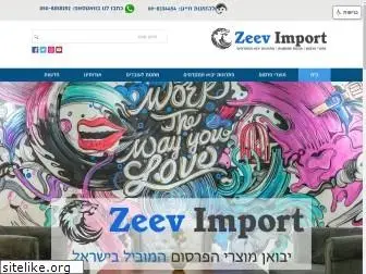 zeev-import.com