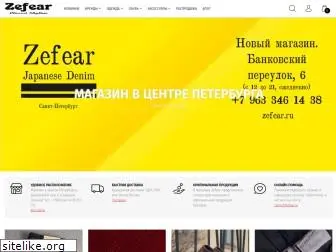 zefear.ru