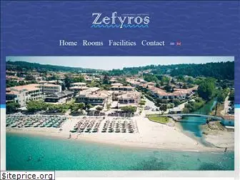 zefyroshotel.gr