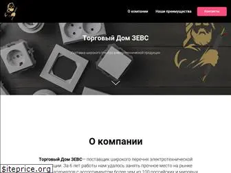 zefz.ru