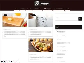 zegal.co.jp