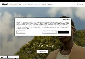 zegna.jp