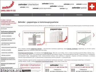 zehnder-radiator.ru