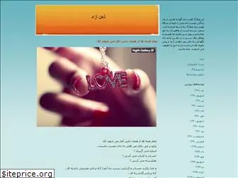 zehne-azad.blogfa.com