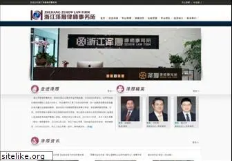 zehow.com