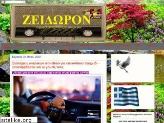 zeidoron.blogspot.com