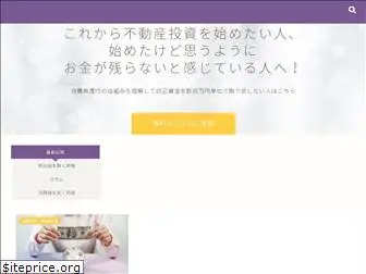 zeikinjiten.com