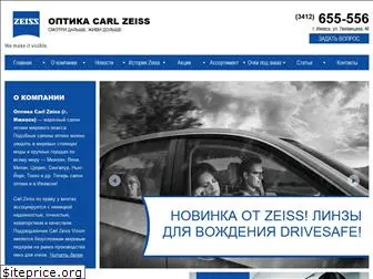 zeiss-izhevsk.ru