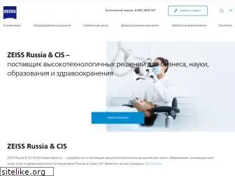 zeiss-solutions.ru
