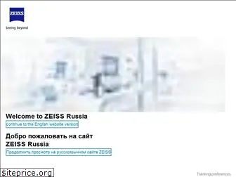 zeiss.com.ru