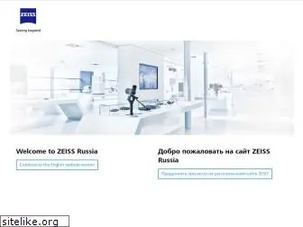 zeiss.ru