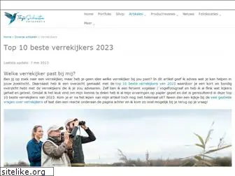 zeissverrekijkers.nl