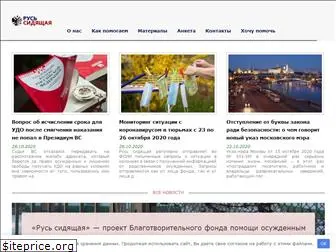 zekovnet.ru