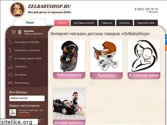 zelbabyshop.ru