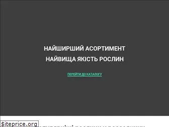 zelenakraina.com.ua