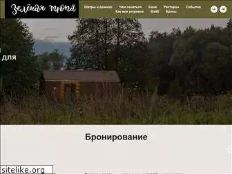 zelenayatropa.ru