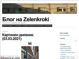 zelenkroki.wordpress.com