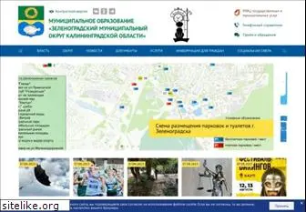 zelenogradsk.com