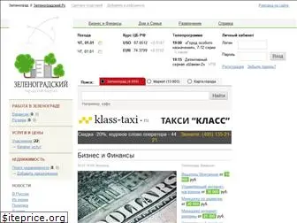 www.zelenogradskiy.ru website price