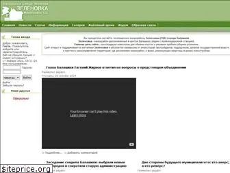 zelenovka.ru