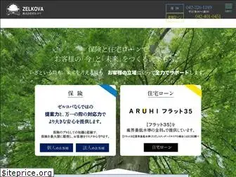 zelkova.net