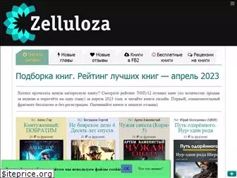 zelluloza.ru