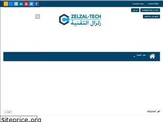 zelzal-tech.blogspot.com