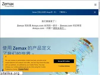 zemax.net.cn