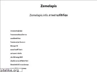 zemelapis.info
