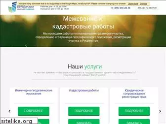 zemelnoe-razvitie.ru