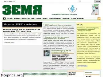 zemianews.info