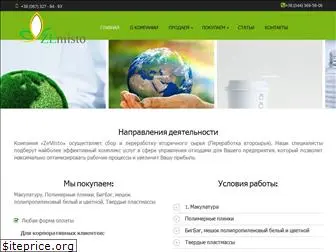 zemisto.com.ua